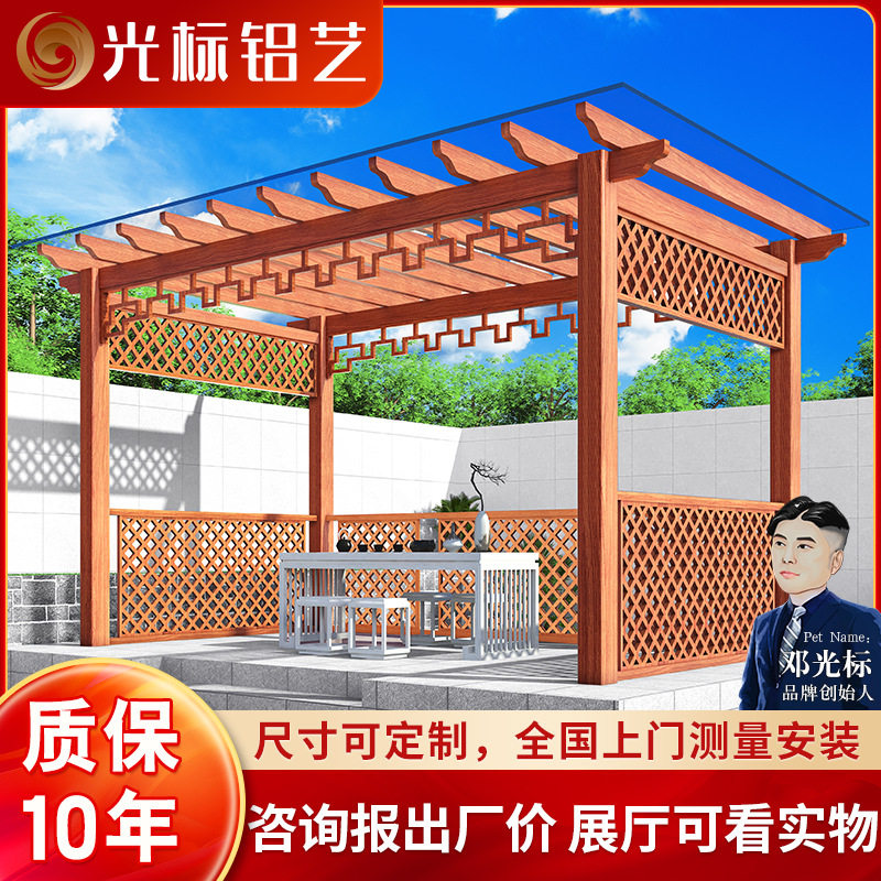 铝合金仿木纹防腐葡萄爬藤架