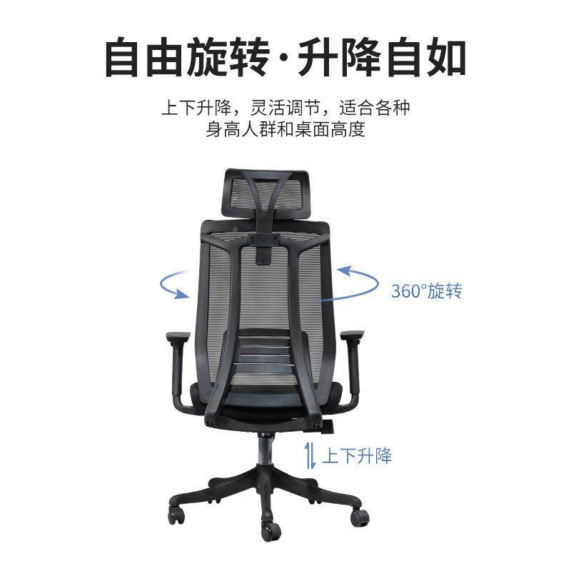 脑简无品牌/约带头枕舒适透遥气网布办公椅旋休转升降电椅逍后仰