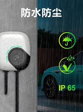 ISI交GMA/西充格玛充电桩22kw三相流电WNN汽车电桩挂动壁式充电桩