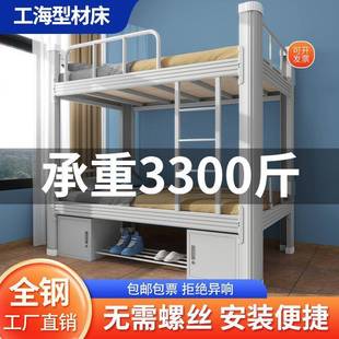 加厚下铁架床层铁艺床学生宿舍铺上上下双床员工寝室双人无品牌/