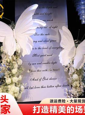 婚VUV装庆道美婚具立体纸艺双层彩绘蝴蝶活动布置陈酒店礼堂橱窗