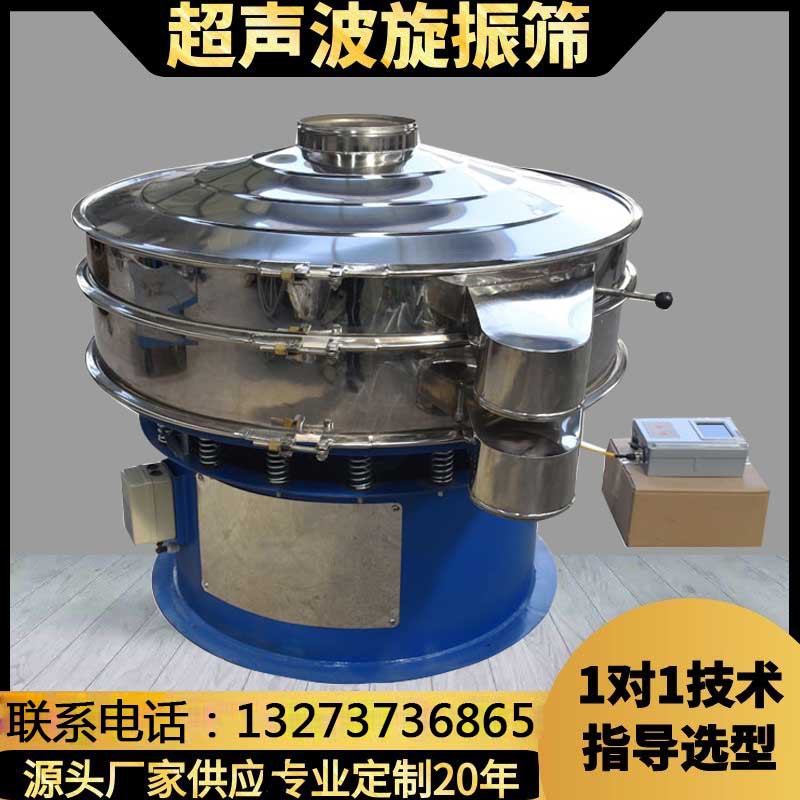 覆膜砂石料震动筛大型滚筒筛