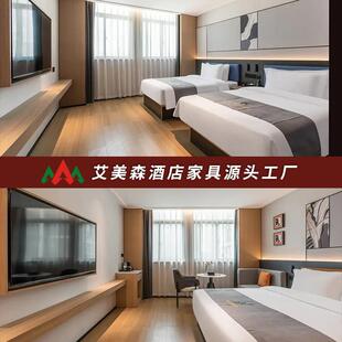 套宾单体凯酒店宾馆家具标间全客房纽专用床箱衣柜写497字书桌椅