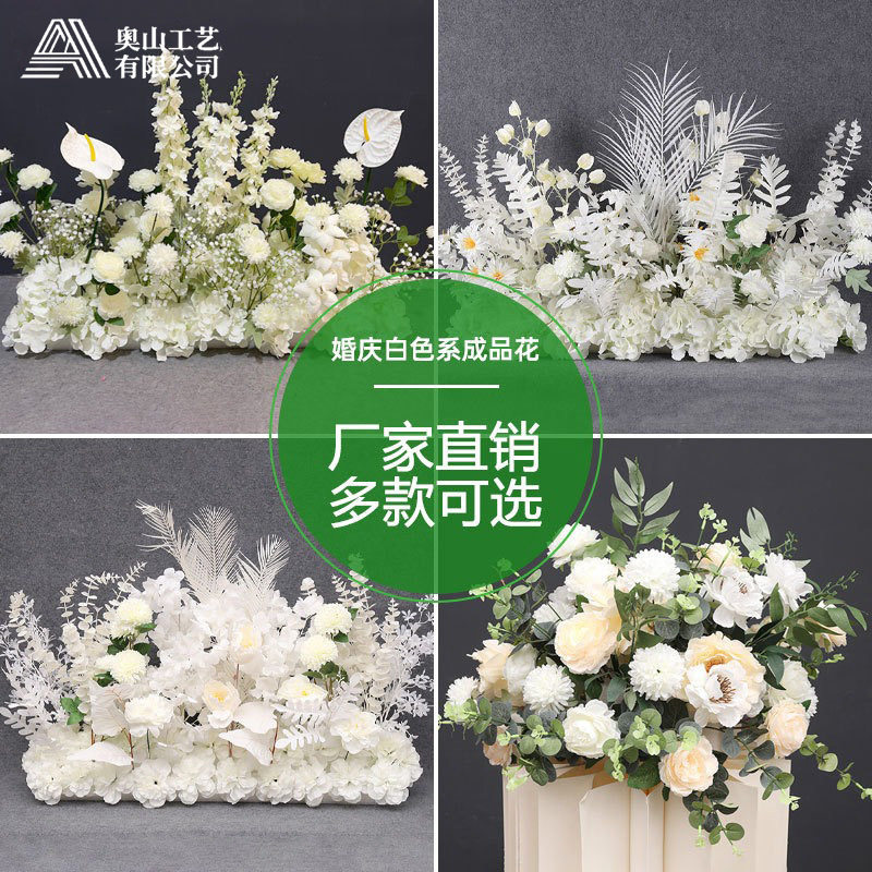 婚礼路引交车迎宾仿真花装饰