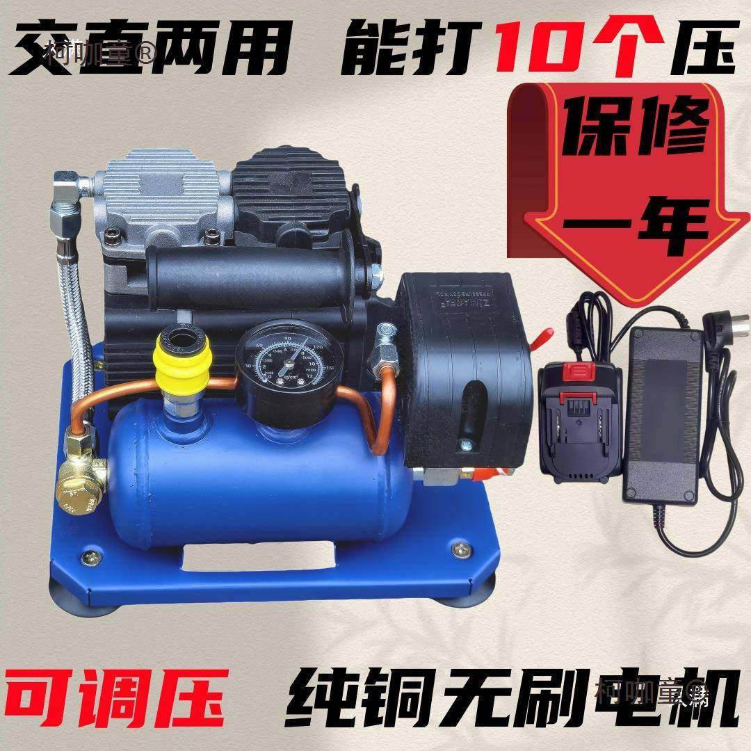 空气压缩机携式空压便机型锂2115电户小外车载小型打泵气无刷其麦