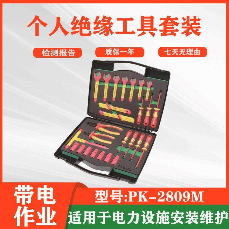 钳修组套功多能电汽工钢丝子绝XUR缘螺丝组合套装,畜牧/养殖物资,特种养殖设备,淘宝优惠券,粉丝福利购,淘宝优惠卷