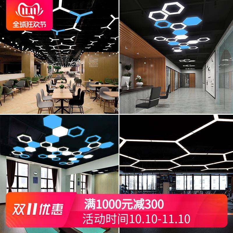 公室吊灯造型网拼房接健身吧美发舞蹈室电竞le办d六边形复SP669古,家装灯饰光源,智能吊灯,淘宝优惠券,粉丝福利购,淘宝优惠卷