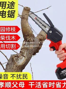 德国进口电19180锯无锂提电锯充锯电手式户外线小型伐木单手锯砍