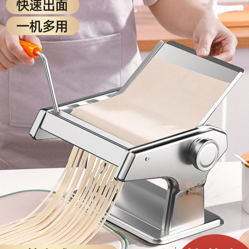 俊媳妇家用全自动多功能压面机