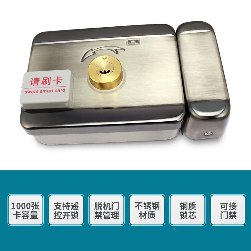 ID刷电控锁1卡2v家用出租刷卡电控屋能智刷卡锁遥控灵动锁电双头