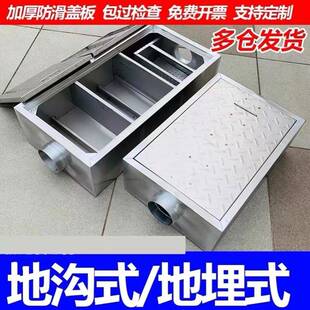 304不锈钢地埋式地沟隔器油池油水分离无品牌/级饮厨房三化油餐池