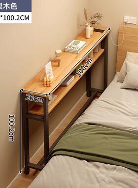 沙发后极置物架长靠背柜41050纳窄超窄边柜夹缝收柜缝隙条置物柜