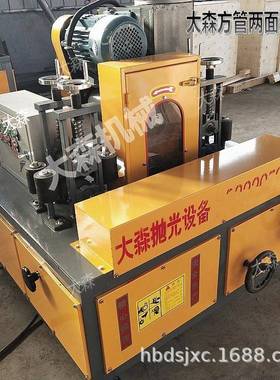 小型一组两方抛SED管双面抛锈光机不锈钢板条带钢面光机方管除抛