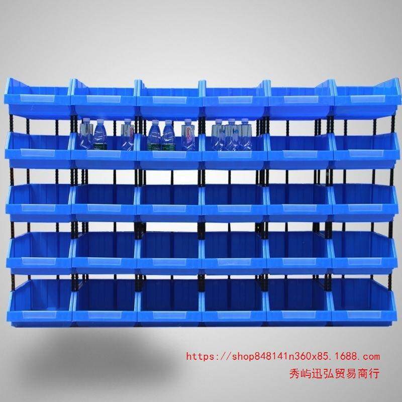 塑料合组式零1件盒物料盒件盒螺丝塑盒分类收纳盒斜元口料盒货架,收纳整理,首饰盒,淘宝优惠券,粉丝福利购,淘宝优惠卷