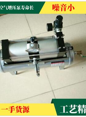 压机增压泵0气动设2备小型增压泵配OIJ1L0L储气罐压力不足增空压