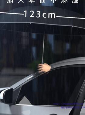 向雨伞大号折叠伞反自动汽载JTV车伞男士结实加全固双人抗风