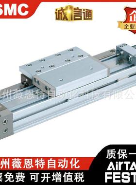 机械式无杆气缸MY1M16G-100/150/206090/250/0/400/0500/60-ALH0S