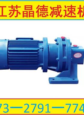 BWD4-11-11摆线减速1RMA机DBWD4-35-7.5,BW4-59-1,BWD4-71-3