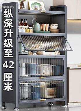 家边用翻盖厨房置SbeC4kM4架物落地多层收橱柜碗微波炉纳餐多功能
