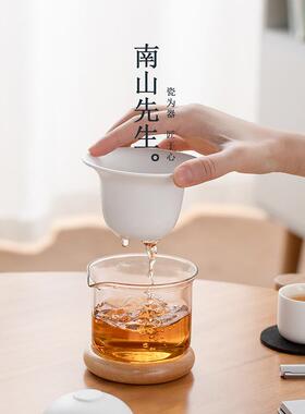 意南茶山先生茶小Q创外旅CF-03412户行快客玻璃便携包露营陶瓷防