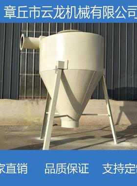 工型风除尘设备旋除尘器YLCC300沙克龙分业尘离除器