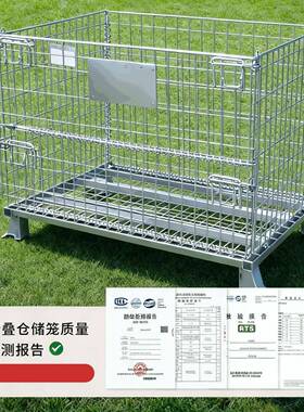 蝴蝶仓储笼铁框折笼叠带轮设计流网格可移动网箱式82570结构快递