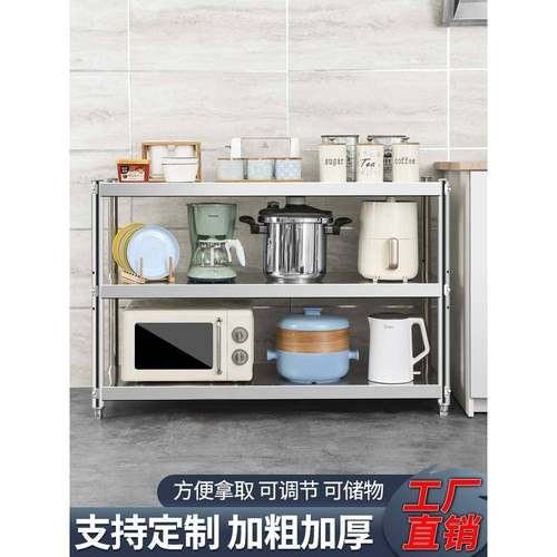 厨房作置物架架不锈钢架橱子货架柜落地多功能201收纳工台家用灶