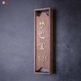 民宿牌发光实木门鼎目饭店厢号码 722包牌酒店间房仿古标志牌中式