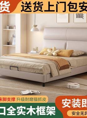 新床代简约轻意式极简1.5皮艺软包1款.8NNX婚床齐边主奢卧现双人