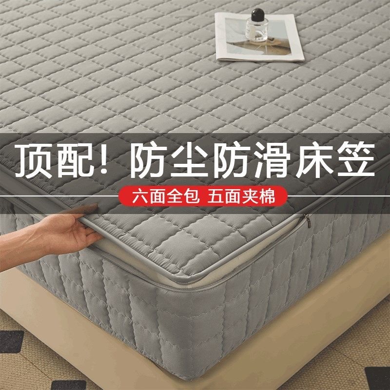 六面全包床笠拉链床垫套席梦思保护套2025年新款防尘床罩四季通用,床上用品,床笠,淘宝优惠券,粉丝福利购,淘宝优惠卷