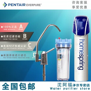 新款滨特尔EF-120MO 200UL母婴款净水器厨房家用 300UL超滤直饮机