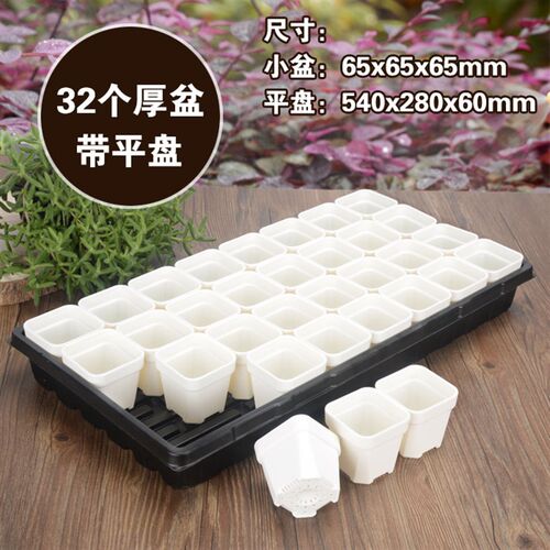 逸家花园加厚黑色育苗平盘长方形带水槽大号花盆托盘适用于叶插发