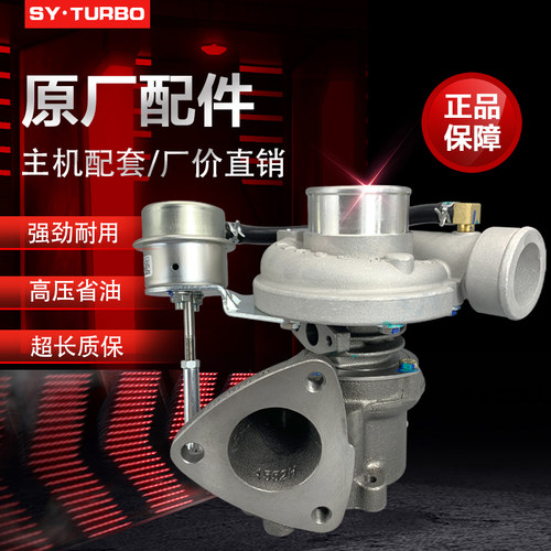 长城皮卡风骏3风骏52.0t哈弗h32.5T2.8T原厂机E03ED09涡轮增压器