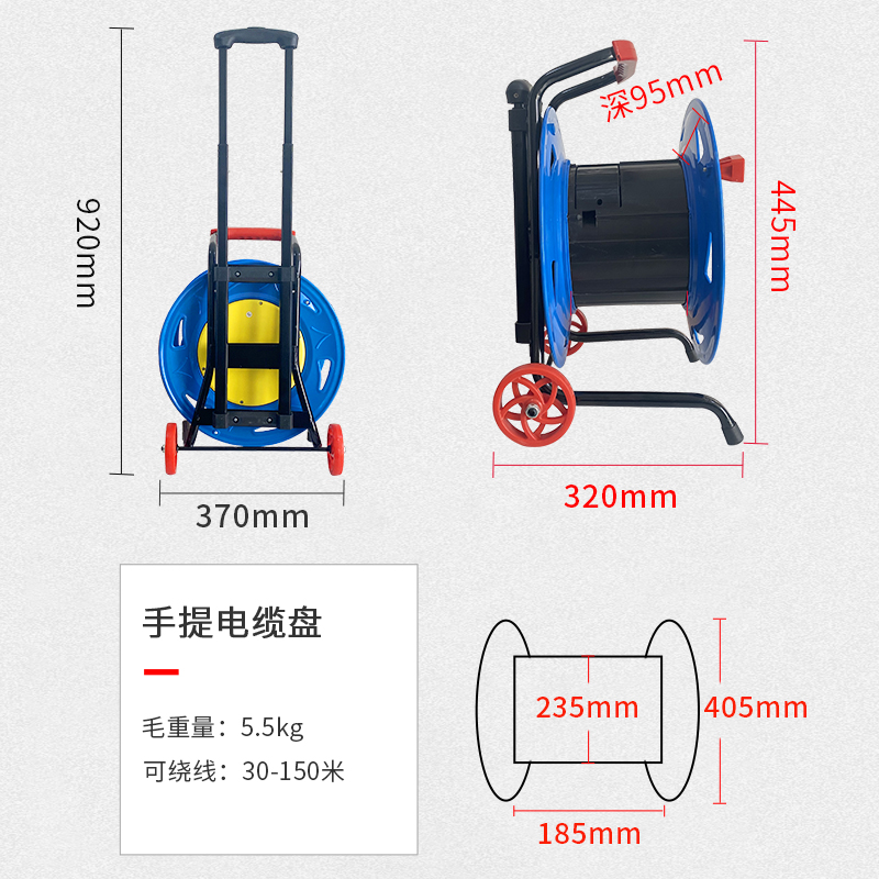 拉杆小车大电缆盘2*43*4卷线盘拖线盘收线盘轮100米200米塑料收线