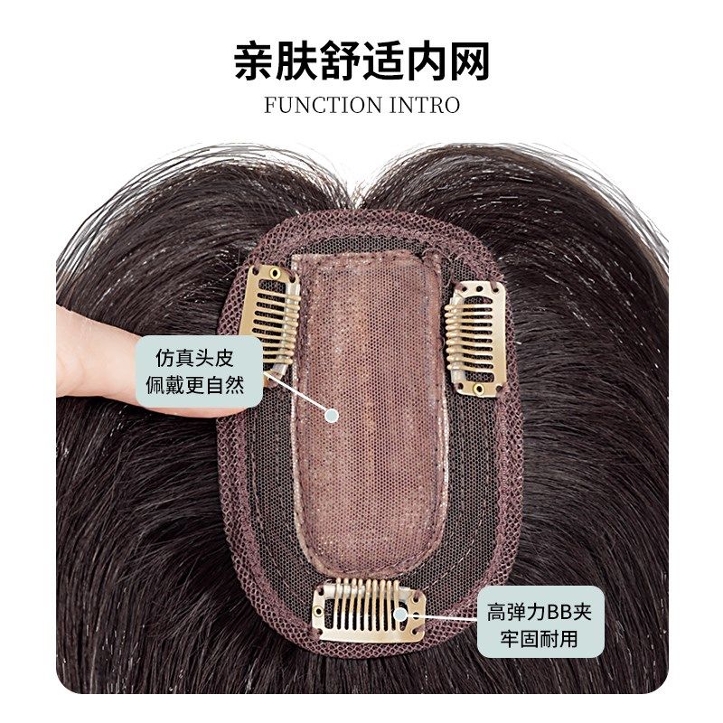 漫画齐刘海假发片女头顶补发全真发无痕遮盖白发蓬松增发量假刘海,美发护发/假发,刘海片,淘宝优惠券,粉丝福利购,淘宝优惠卷