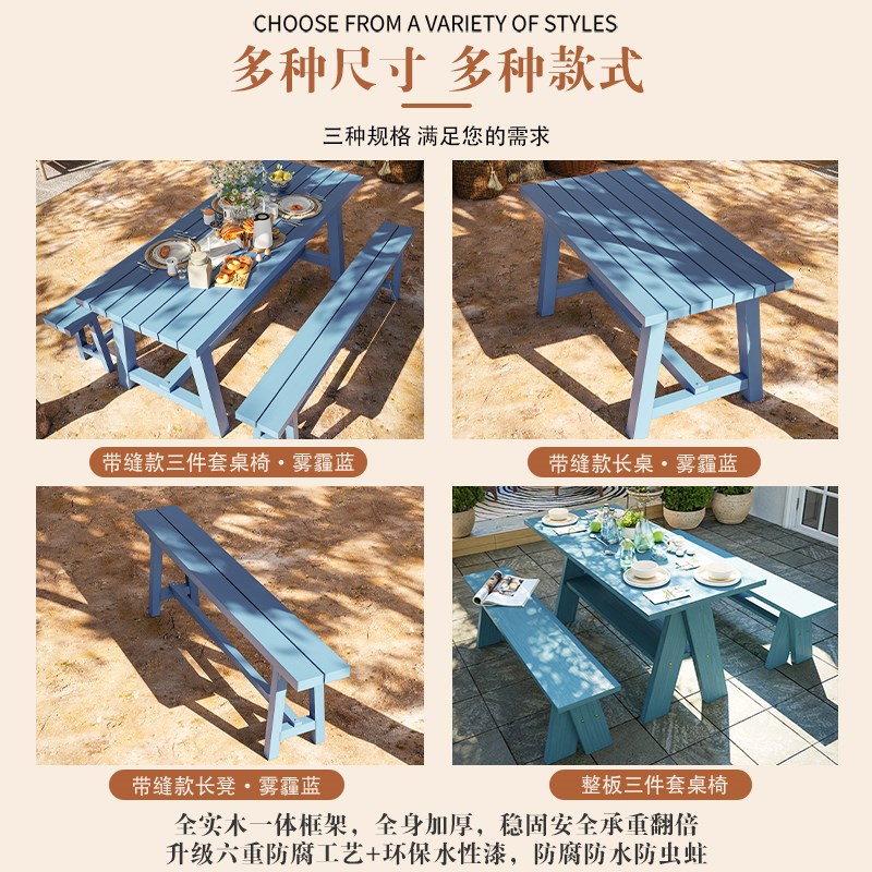柚之艺防腐木户外桌椅组 田园风格庭院休闲桌椅组 防水防晒实木家