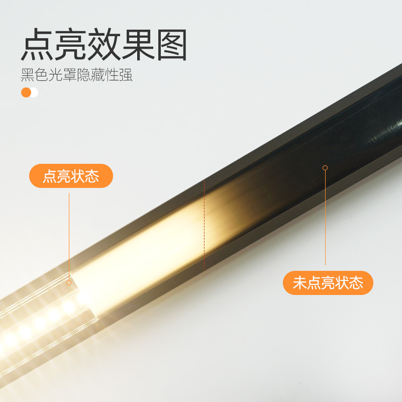 黑色铝槽灯槽led嵌入式线形灯型材预埋u型直角铝合金明装硬灯条