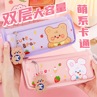 双层大容量笔袋女孩子幼儿园小学生用一二年级文具盒初中生2023新