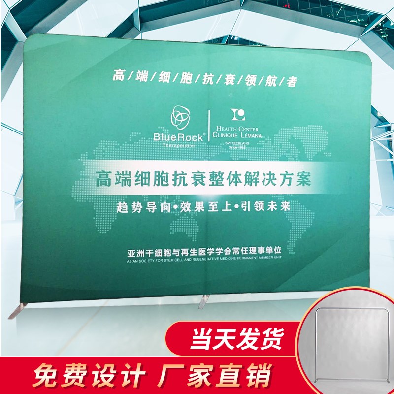 立式铝合金快幕秀展示架户外便捷式海报展示牌落地式签到背景墙