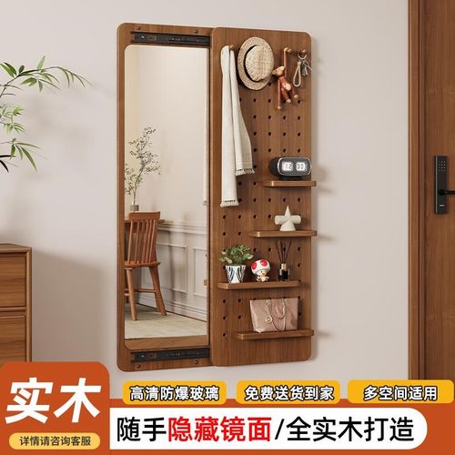 隐形穿衣镜推拉关闭隐藏全身镜子贴墙可遮挡壁挂洞洞板玄关试衣镜