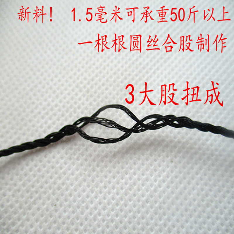 1.5mm尼龙绳子聚乙烯绳爬藤绳园艺绳拉网绳建筑线彩色捆绑绳细绳