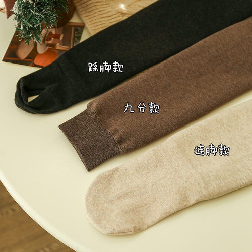 淡时光500g巨无霸连裤袜女冬季加绒加厚外穿燕麦色九分踩脚打底裤