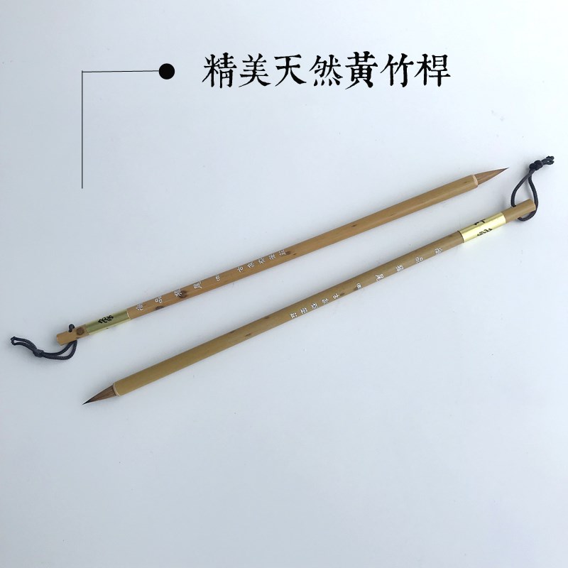 尚品狼尾 古象斋毛笔狼毫书法画画抄经小楷隶书行书写卷信笺手札