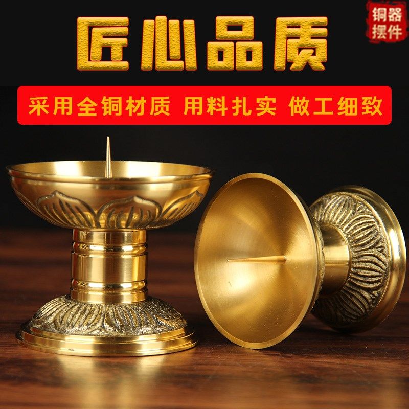 铜莲花针烛台一个铜烛台一对铜烛台摆件铜莲花烛台摆件铜蜡台摆件