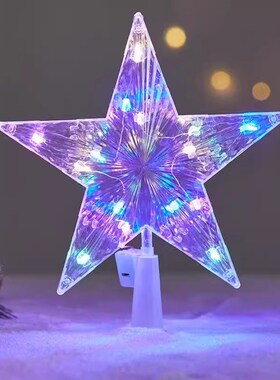 圣诞节装饰品发光树顶星圣诞树装饰配件五角星灯透明发光氛围灯