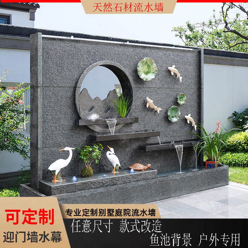 新中式石材水幕墙流水墙屏风隔断背景墙循环水景鱼池造景庭院布置