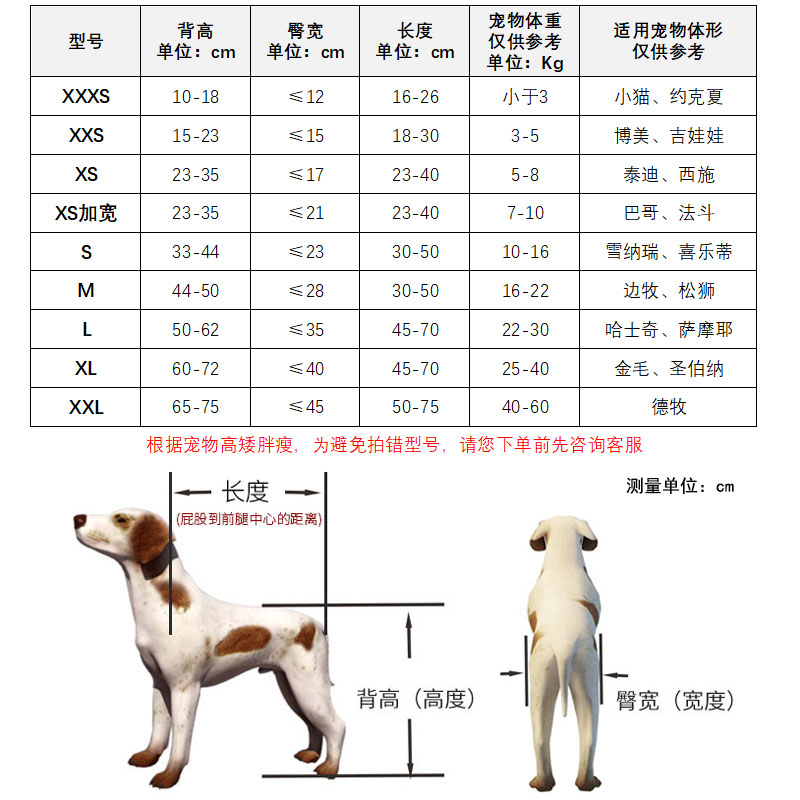 狗狗新款猫咪后肢用轮椅升级款可折叠铝合金轻便宠物辅助车包邮