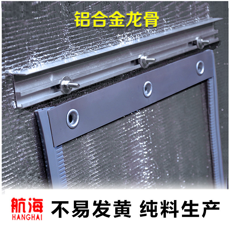 商用磁吸门帘子皮门帘磁铁对吸门帘隔断窗透明软门帘冬季保暖防风