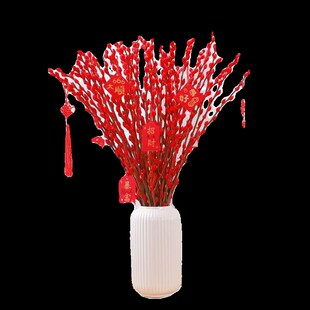 银柳真花鲜枝欧式陶瓷花瓶摆件玄关客厅桌面插花干花冬青红果专用