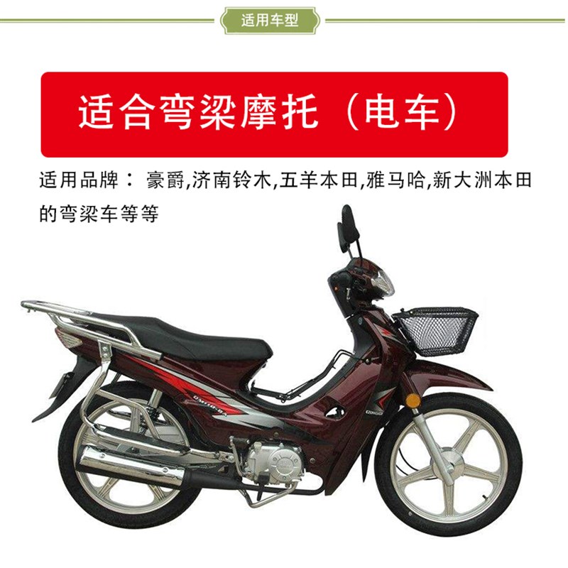 弯梁摩托车挡风被春秋夏季防风罩遮阳防雨水保暖冬季电动车电摩